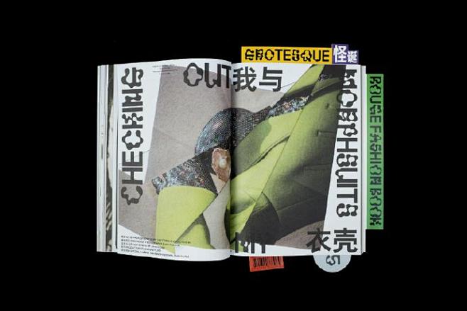 在「Rouge Fashionbook ...