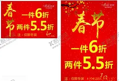 春节海报 【酷图网】金鸡报春,过年啦,鼠兆丰年,红色,古典,行大运,新春,卡通,送福,晚会,宽屏,万事如意,广告,福,新年海报,字体,祥云,复古,中国风,传统,文化,喜庆,鱼,过年,海报,背景,展板,展架,宣传,新年,春节