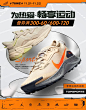 TOPSPORTS官方旗舰店