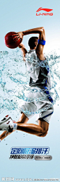 李宁2010年 LOGO 形象画 背景墙 李宁运动装 运动时尚 黑人灌篮 激情水花
