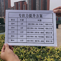 ♚lannan采集到教育类