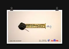 创意海报设计 - 设计服务 - 花瓣美思 - 原创设计平台