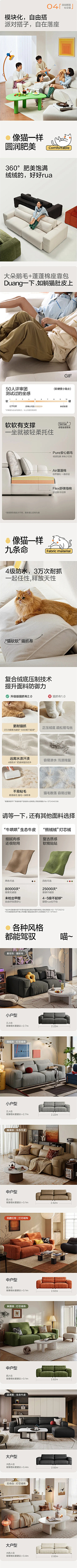 叮咚咚呛采集到详情页