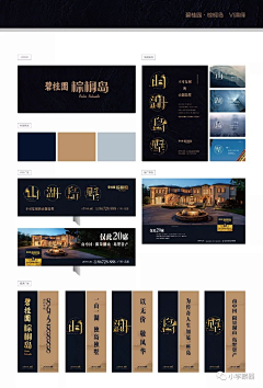 純黒sèi采集到VI