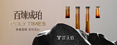 很久夫人采集到banner