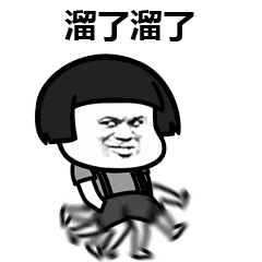 热门斗图表情包