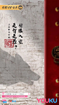 电视剧《长安十二时辰》