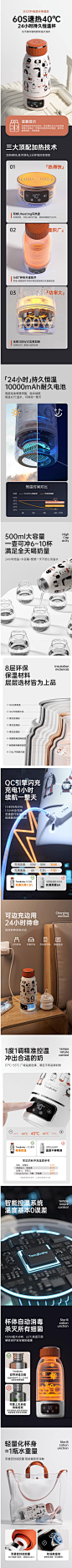 taoqibaby恒温壶水杯保温调奶器宝宝婴儿冲奶神器外出无线便携式-tmall.com天猫