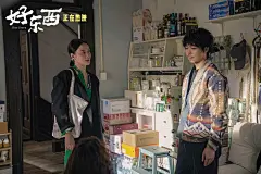 女性主义电影《好东西》、台词金句、海报