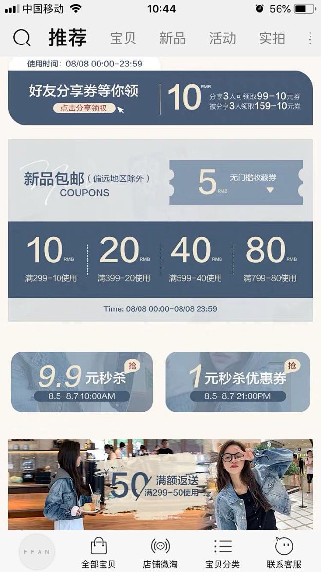 微信图片_20200805105249