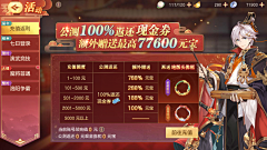 窃贼君子采集到扁平化UI界面
