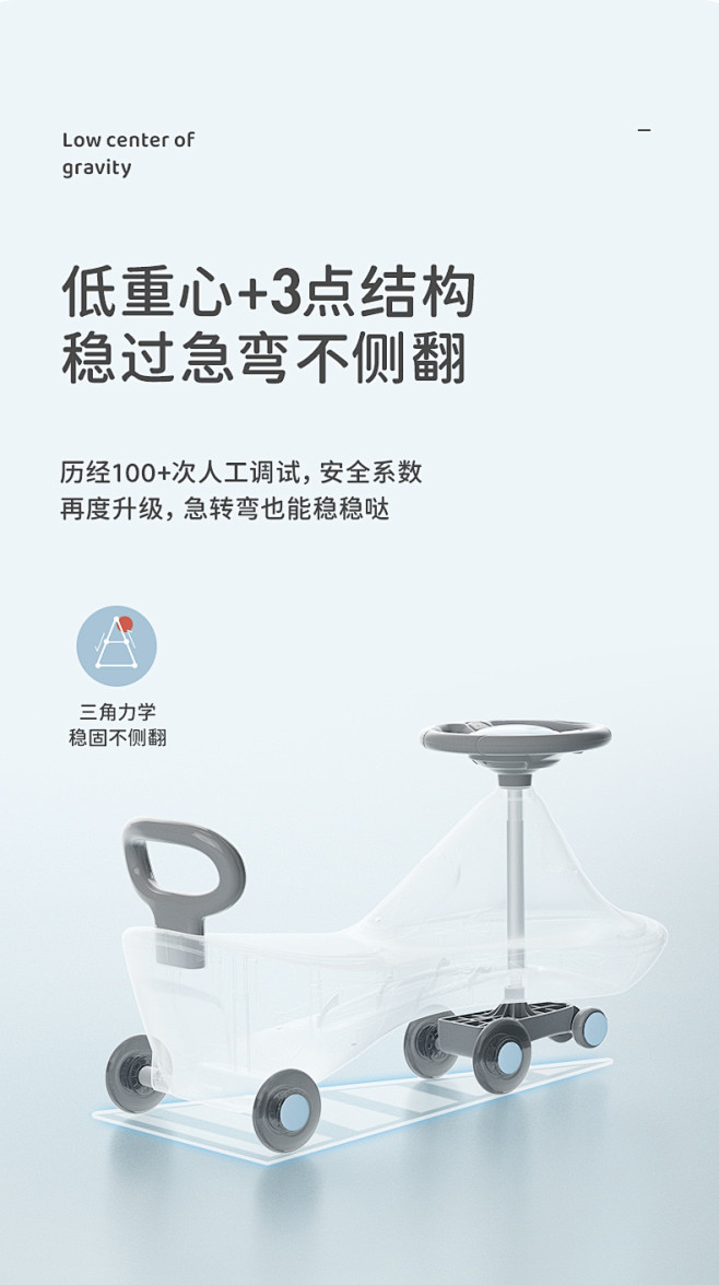澳乐扭扭车儿童溜溜车网红宝宝万向轮防侧翻...