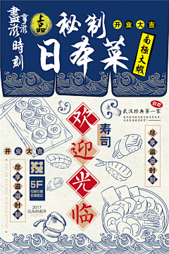 代号D的M采集到广告