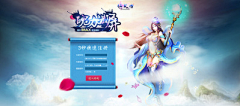 我要带你去如家采集到PSD素材