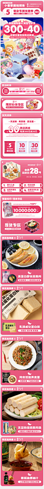暴肌独角兽 七夕首页