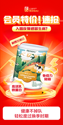 小黑521000采集到朋友圈推广