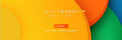 五毫克采集到banner
