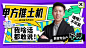 PPT封面页 @多梦PPT⇦ https://huaban.com/user/tooodream