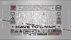 四公子烤串小酒馆YOUNGBAR-古田路9号-品牌创意/版权保护平台
