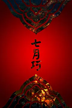 十二个月中国元素高清红色手机壁纸