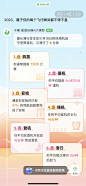 航旅纵横2023年度报告
