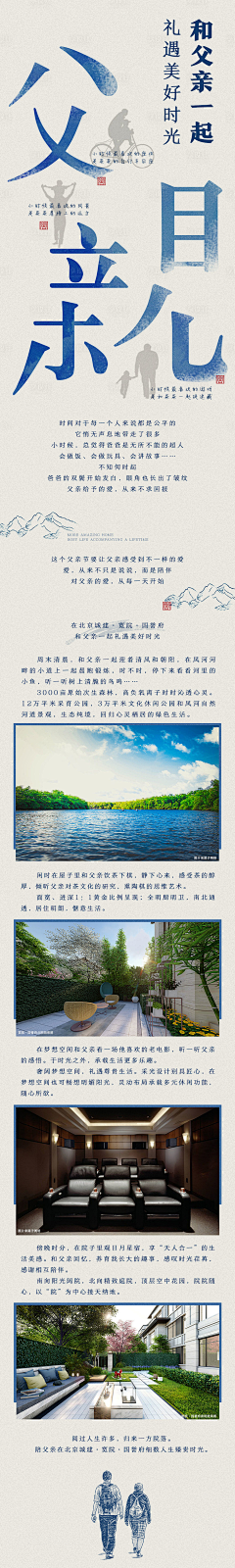/ty春天采集到情人节包装