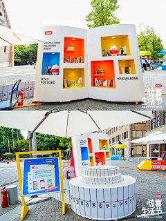 让我康康谁又来采图了采集到创意2