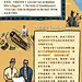 图坦卡蒙-图书详情页 图书海报 童书