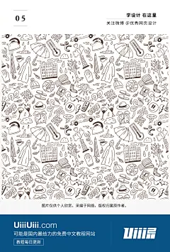 【几百个关于秋天的手绘涂鸦元素表现】秋意渐浓，几百个精美的涂鸦元素，记录手账、日记的不二之选哦。