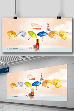 雨果派对设计采集到创意