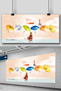 创意简约护肤产品宣传广告展板免费下载_笔图网bitu360.com