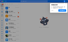 拔了毛的天鹅采集到后台