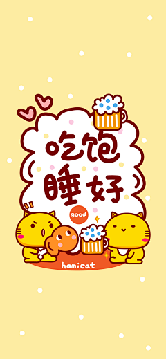 点点点滴采集到手机壳