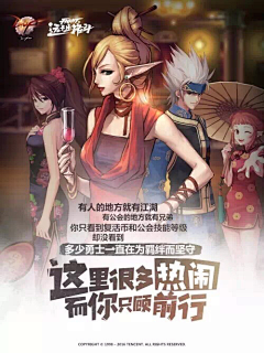 奈奈插画采集到视觉设计