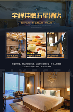 HEY-MORNING采集到旅游