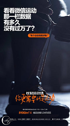 周小兑0728采集到【地产】活动
