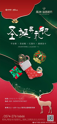 yi朵小花花采集到版式/海报