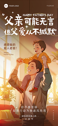 LL5EhPs4采集到节日海报