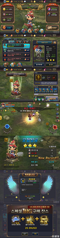 AIKO1818采集到游戏风格