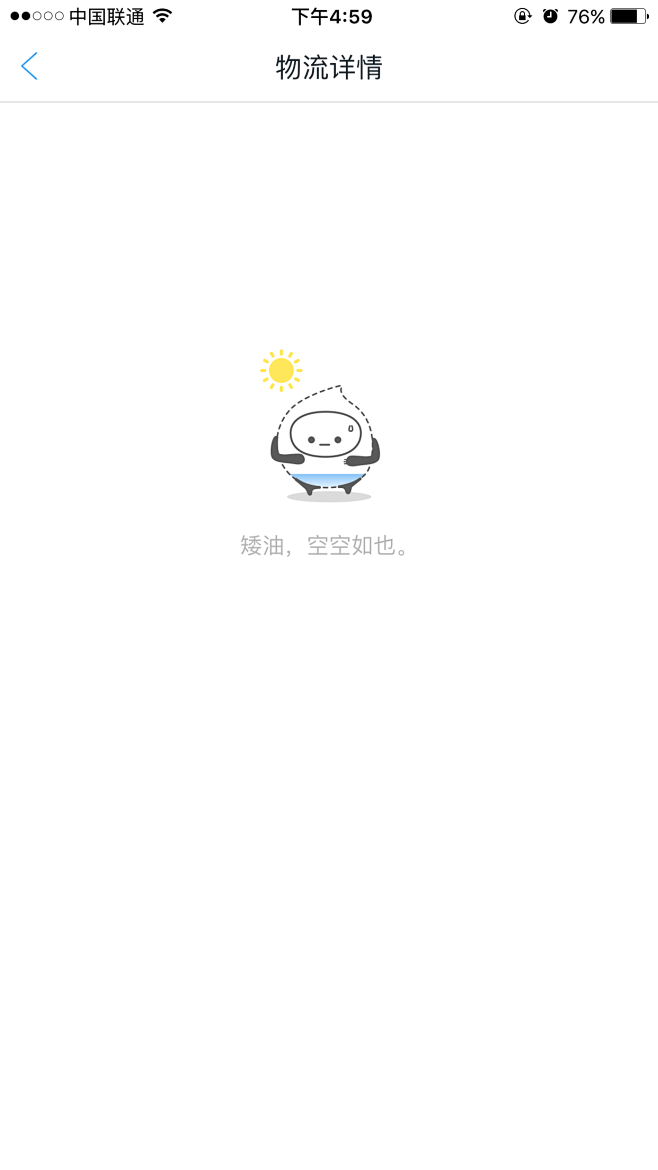 空白页