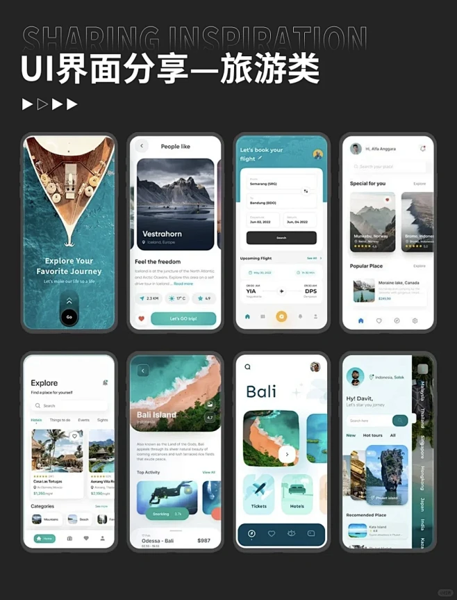UI设计｜清新自然旅游类界面设计灵感参考 - 小红书-花瓣网