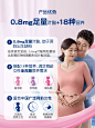 爱乐维复合维生素叶酸片备孕期女性正品官方旗舰店孕妇非活性叶酸-tmall.com天猫