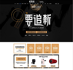 pearlchan采集到优秀版面