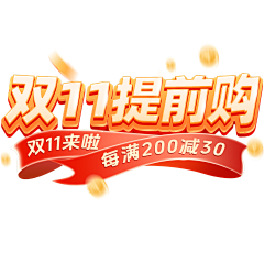 小欣-Xin采集到大促文案