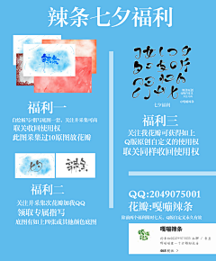祸害遗-千年采集到【恰】巨菊叨叨叨