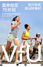 VFU运动旗舰店