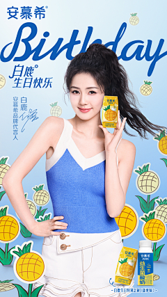 yueliangpaixianyu采集到人物海报