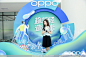 OPPO入职仪式，更多高清无水印照片请关注@活动汪