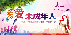 简单美好采集到公益广告