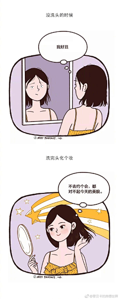 亲爱的Wo采集到长篇漫画